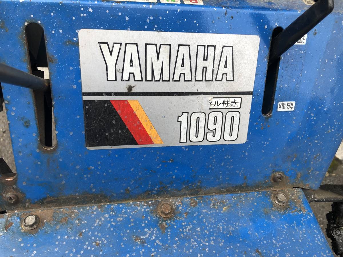 除雪機 YAMAHA YT1090 引き取り限定のみ 動作OK
