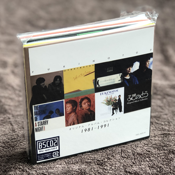 品質保証，本物保証 匿名 ふきのとう オリジナル アルバム コレクション 1981 1991/7枚組Blu-spec CD2(ふきのとう)｜売買されたオークション情報、yahooの商品情報をアーカイブ公開 - オークファン は行
