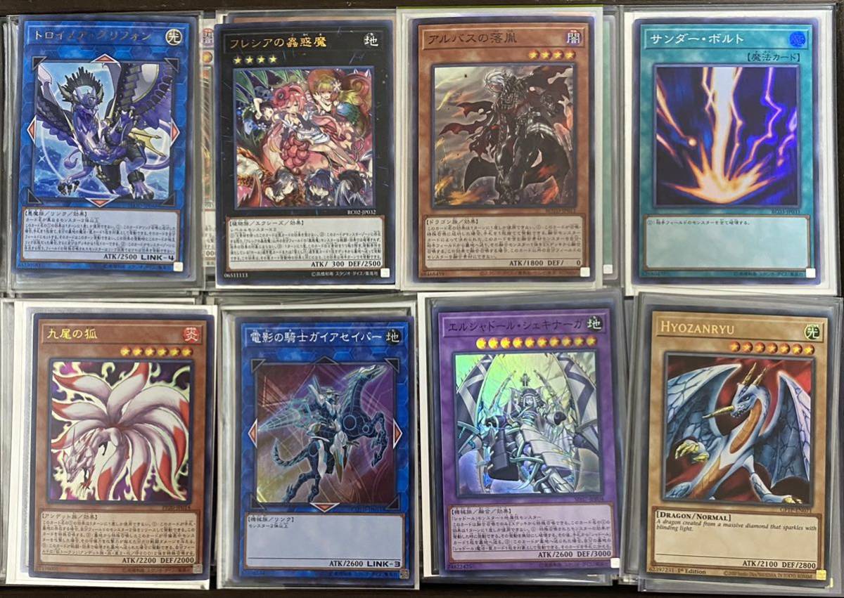 遊戯王 引退品 まとめ売り スーパーレア以上確定500枚 1円売り切り