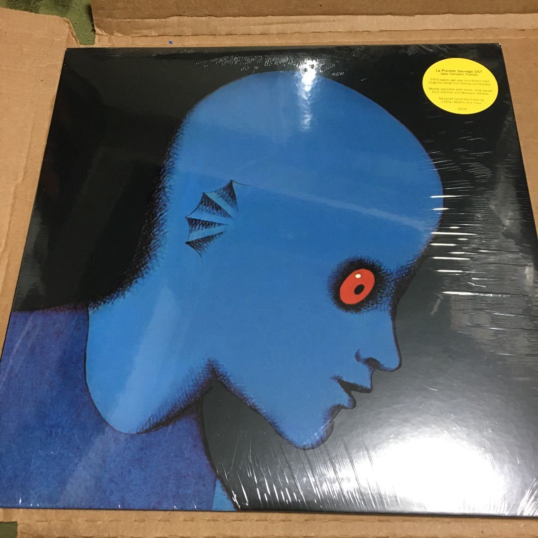 LA PLANETE SAUVAGE ファンタスティックプラネット レコード LP