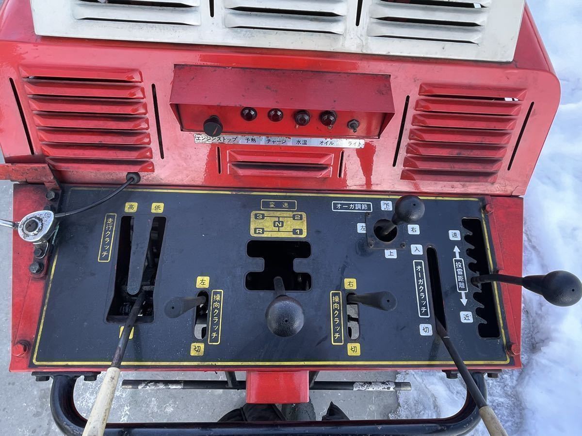 ヤンマー 除雪機 YANMAR 中古ヤンマー除雪機 ⚙ 中古農機具 YSR1300