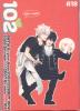 銀魂同人誌■102(銀土/銀時×土方)■百計（市川けい）_1