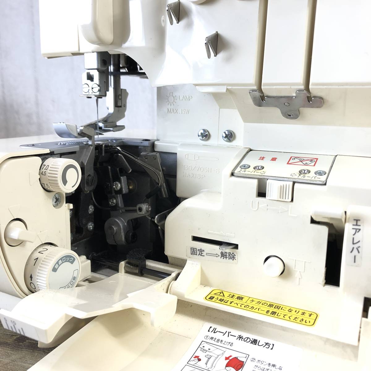 JUKI ジューキ babylock ベビーロック 衣縫人 ロックミシン BL54  