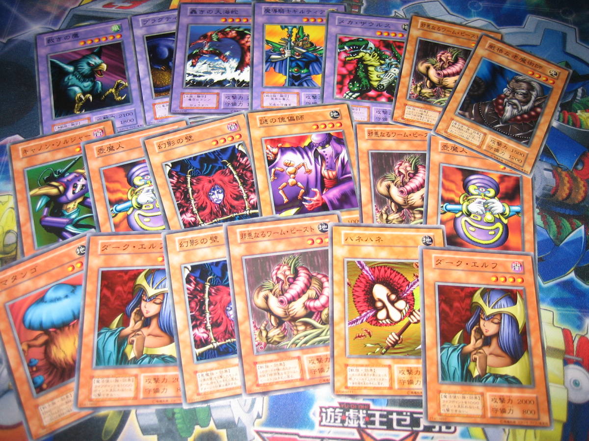１円 遊戯王 初期ノーマル スタジオダイス版 140枚 死者蘇生 ハイプリーステス 笑う花 和睦の使者 セット まとめ売り 売買されたオークション情報 Yahooの商品情報をアーカイブ公開 オークファン Aucfan Com