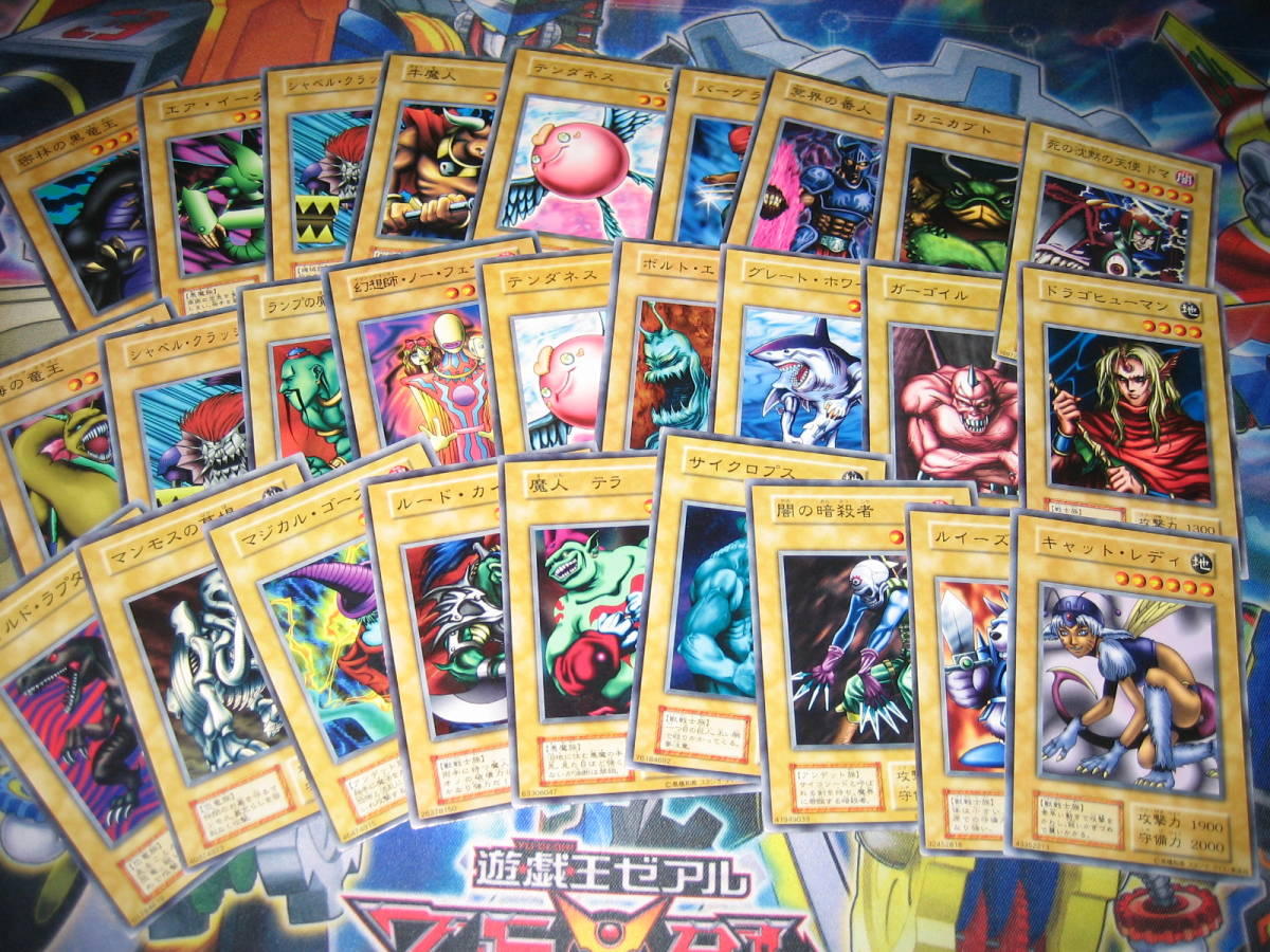 １円 遊戯王 初期ノーマル スタジオダイス版 140枚 死者蘇生 ハイプリーステス 笑う花 和睦の使者 セット まとめ売り 売買されたオークション情報 Yahooの商品情報をアーカイブ公開 オークファン Aucfan Com