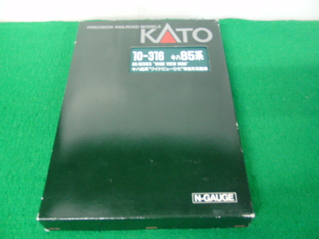 KATO 10-316 キハ85系 ワイドビューひだ 特急形気動車 7両セット