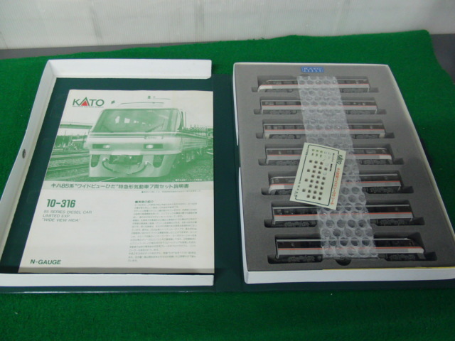 KATO 10-316 キハ85系 ワイドビューひだ 特急形気動車 7両セット