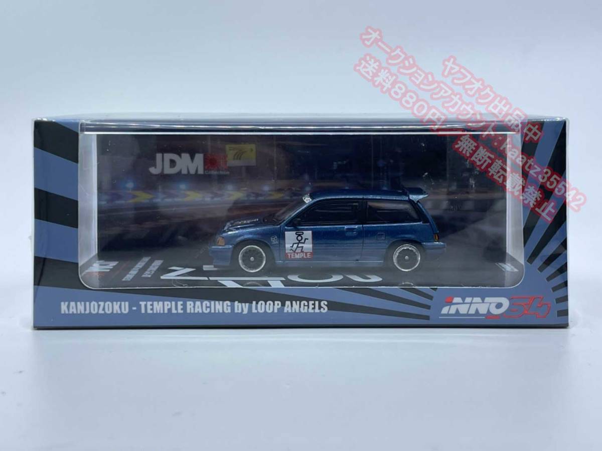 INNO 1/64 ホンダ ワンダーシビック SiE-AT テンプルレーシング 