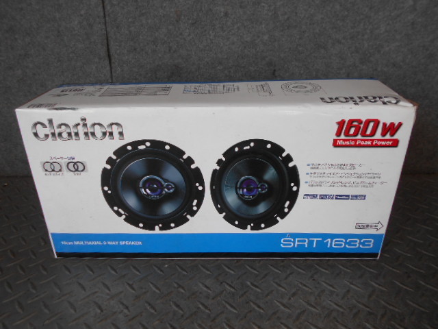 正規品，人気 スピーカーセット クラリオン SRT1633 16cm ツイーター一体型 32-303(16cmタイプ)｜売買されたオークション情報、yahooの商品情報をアーカイブ公開 - オークファン 16cmタイプ