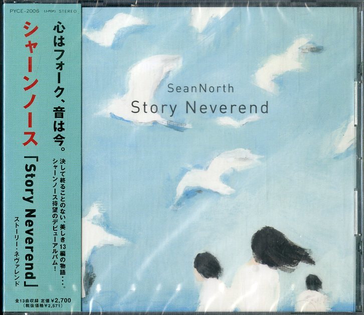 SeanNorth – Official Website - 送料込み CD ⁄ O.S.T. YouTube