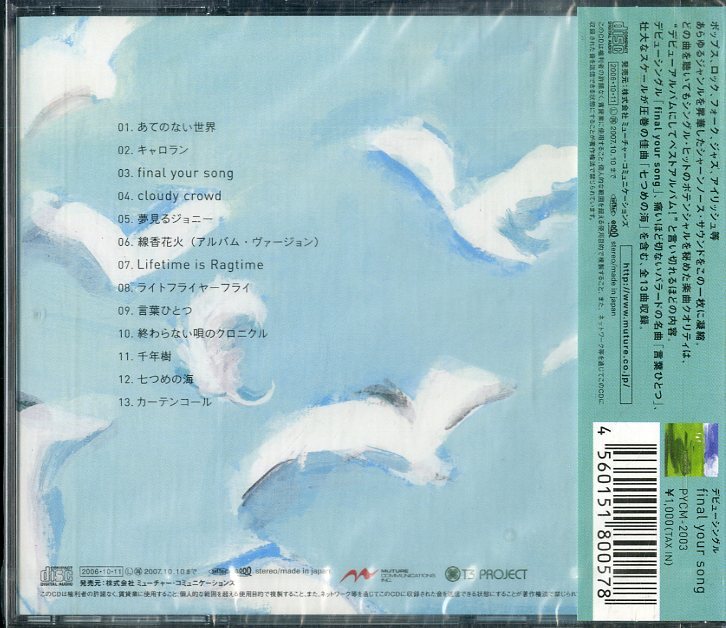 SeanNorth – Official Website - 送料込み CD ⁄ O.S.T. YouTube