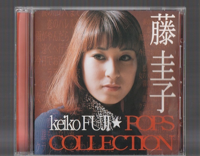 中古CD POPS ブックオフ公式オンラインストア 藤圭子 COLLECTION