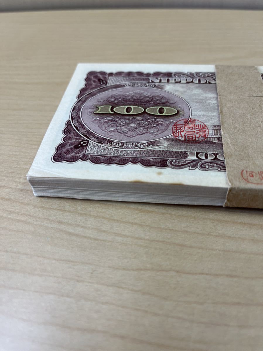 T0115】板垣退助 100円札 100枚 帯付き 連番 ピン札 SR328501E