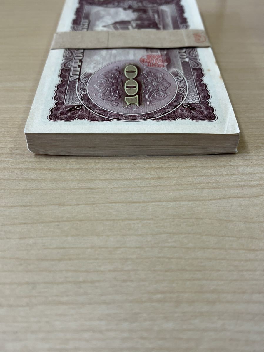 T0115】板垣退助 100円札 100枚 帯付き 連番 ピン札 SR328501E