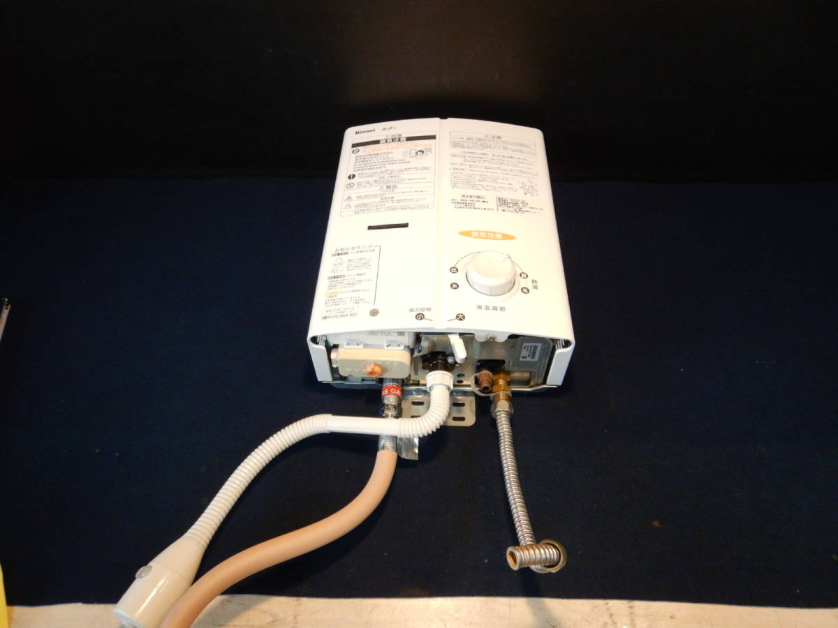 リンナイ RUS-V51XT 給湯器 ガス瞬間湯沸かし器 | Rinnai 都市ガス用 