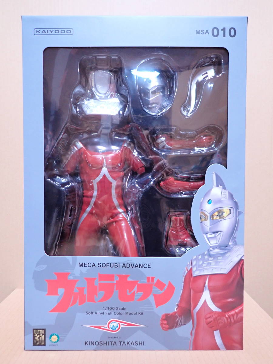 海洋堂 メガソフビアドバンス ウルトラマンセブン MSA-010