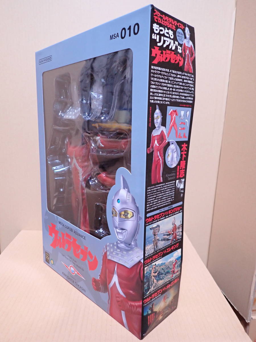 未使用品】メガソフビアドバンス MSA-010 ウルトラセブン