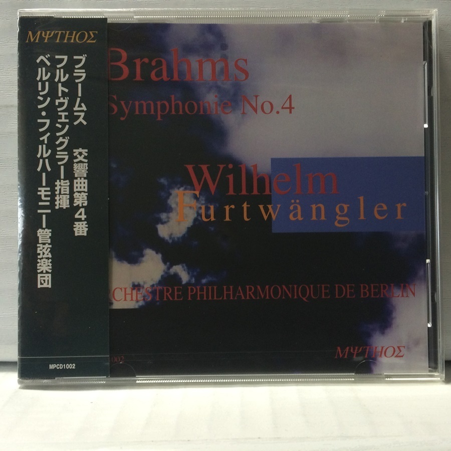 フルトヴェングラー／ブラームス：交響曲第4番（MYTHOS NR-1002 ☆CD-R