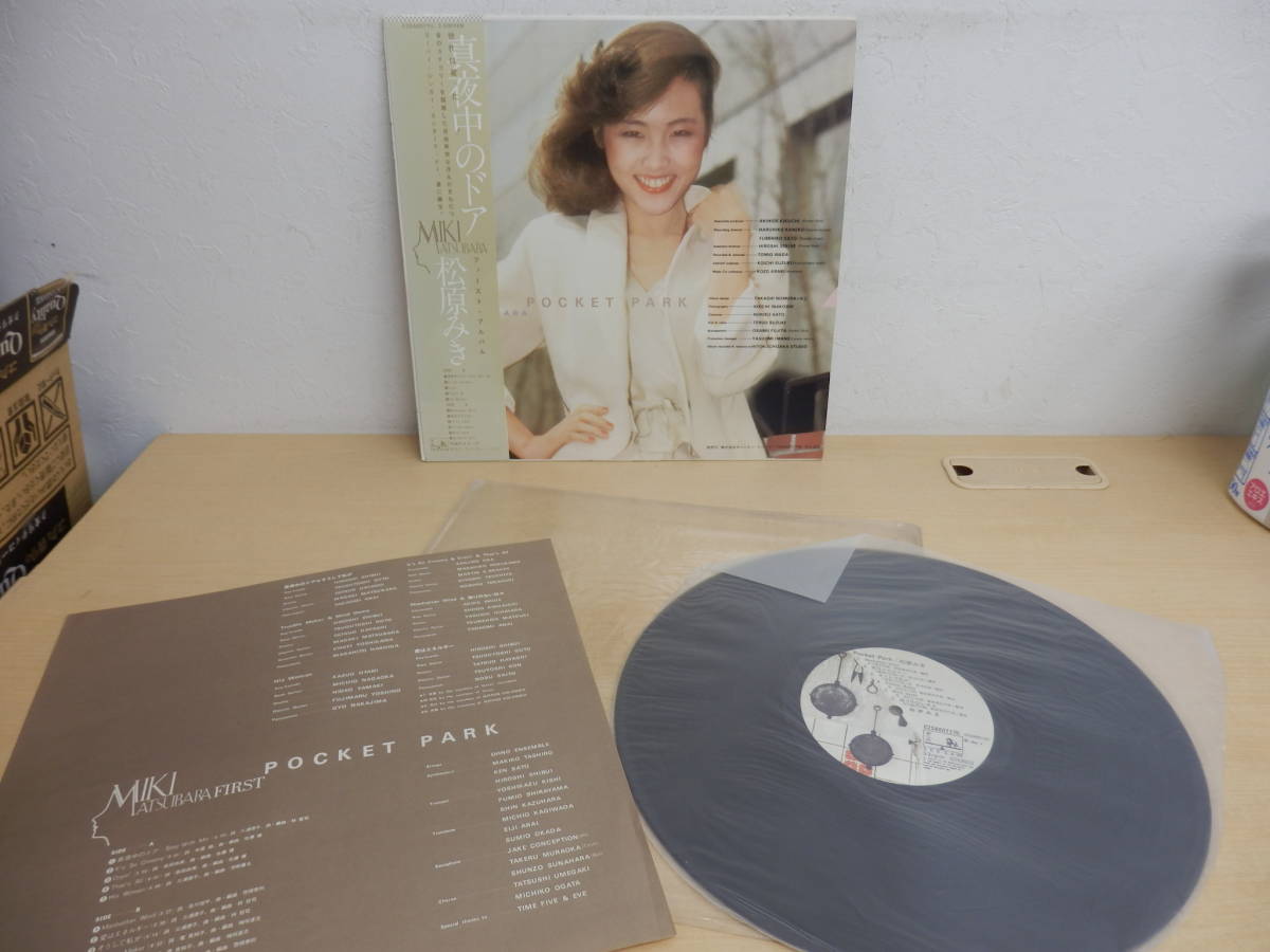 全国無料，全国無料，HOT 32434BW レトロ LP レコード 松原みき 真夜中のドア レア 帯付き 音楽(松原みき)｜売買されたオークション情報、yahooの商品情報をアーカイブ公開 - オークファン ま行