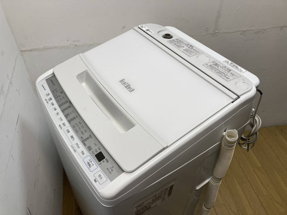 生活家電 最終価格!日立全自動電気洗濯機 7kg 2017年製 HITACHI