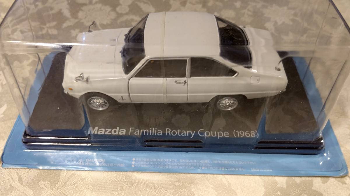 6 アシェット 1/24 国産名車コレクション MAZDA Familia Rotary Coupe