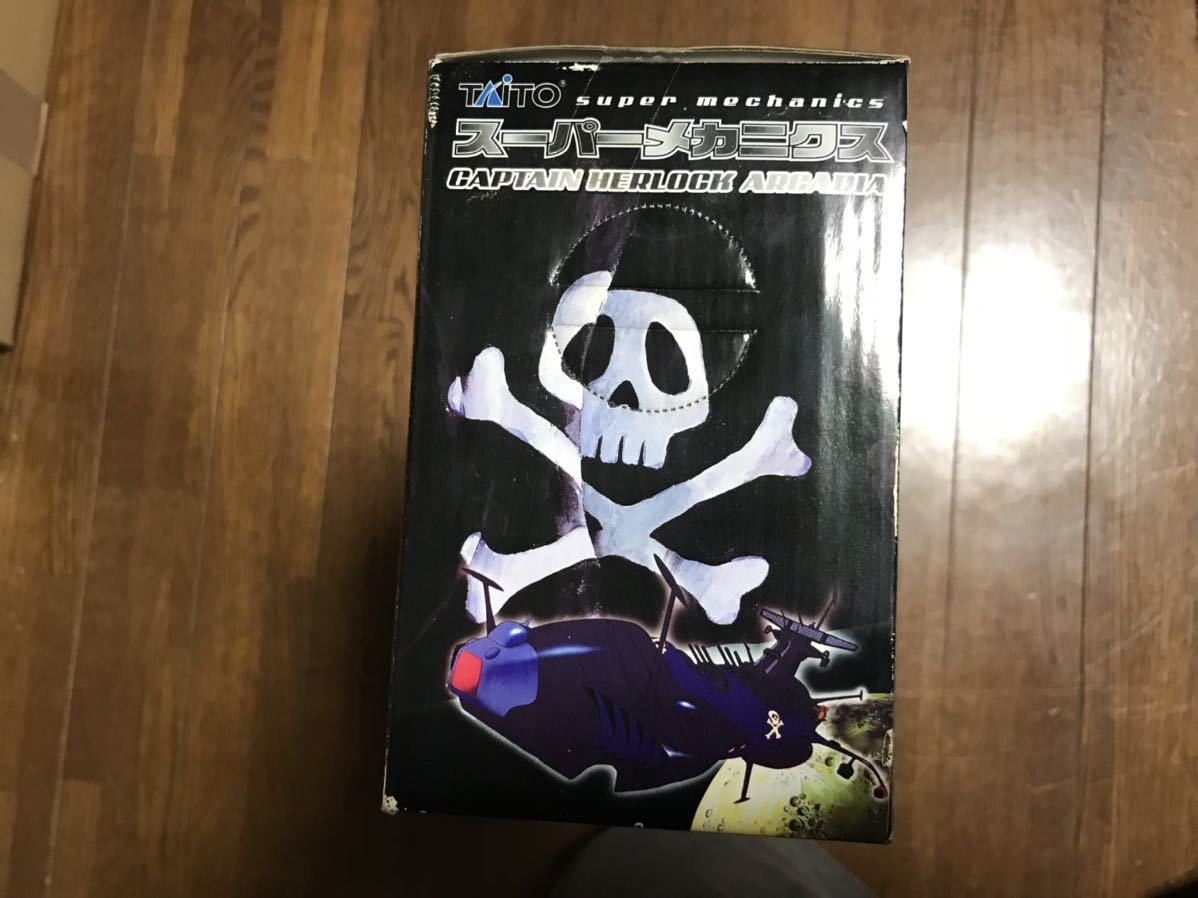 フィギュア; 宇宙海賊キャプテンハーロック スーパーメカミクス 