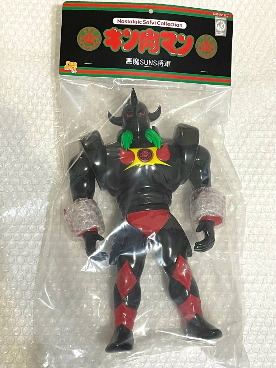 NSC ANDSUNS×ファイブスタートイ 悪魔将軍(キン肉マン)｜売買された  