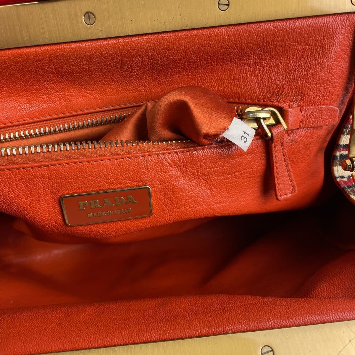 1円スタート 希少デザイン プラダ PRADA がま口 ハンドバッグ クラッチ 
