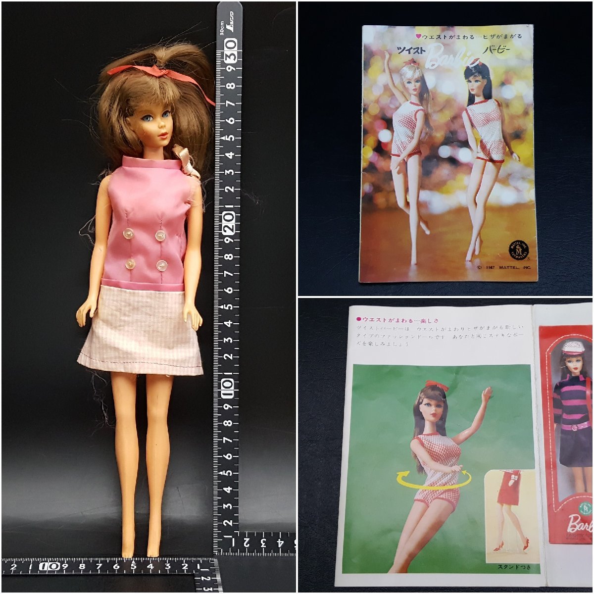 宝蔵】ツイストバービー Barbie 人形 1966年 made in japan ウエストが