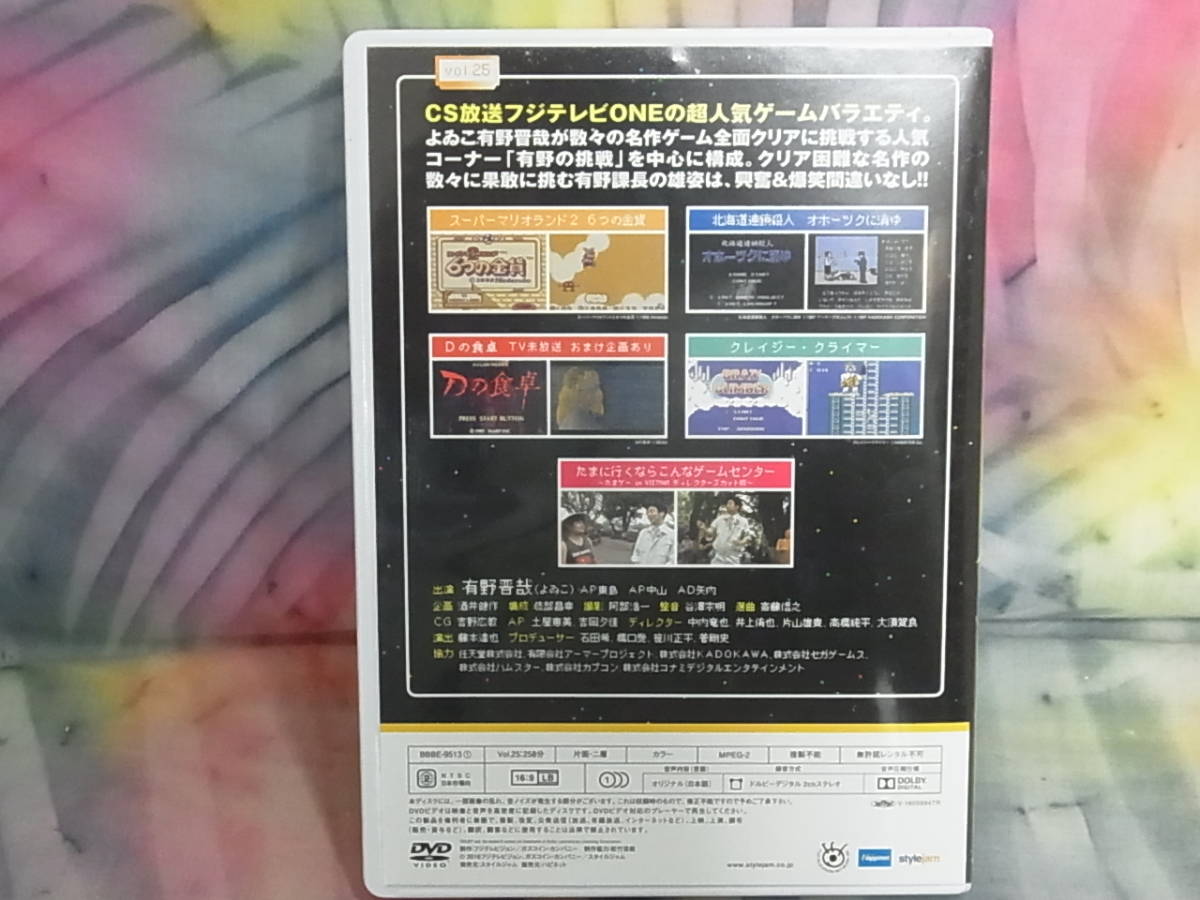 ゲームセンターcx Dvd Box13 特典付き お笑い バラエティ 売買されたオークション情報 Yahooの商品情報をアーカイブ公開 オークファン Aucfan Com ゲームセンターcx Dvd Box13 特典付き お笑い バラエティ 売買されたオークション情報 Yahooの商品情報をアーカイブ公開 オークファン Aucfan Com