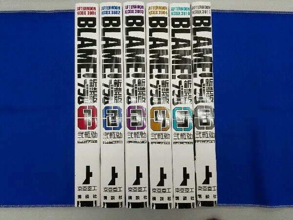 弐瓶勉 セット BLAME！ 1-10 全巻セット 弐瓶勉 初版多し BLAME！ 1-10