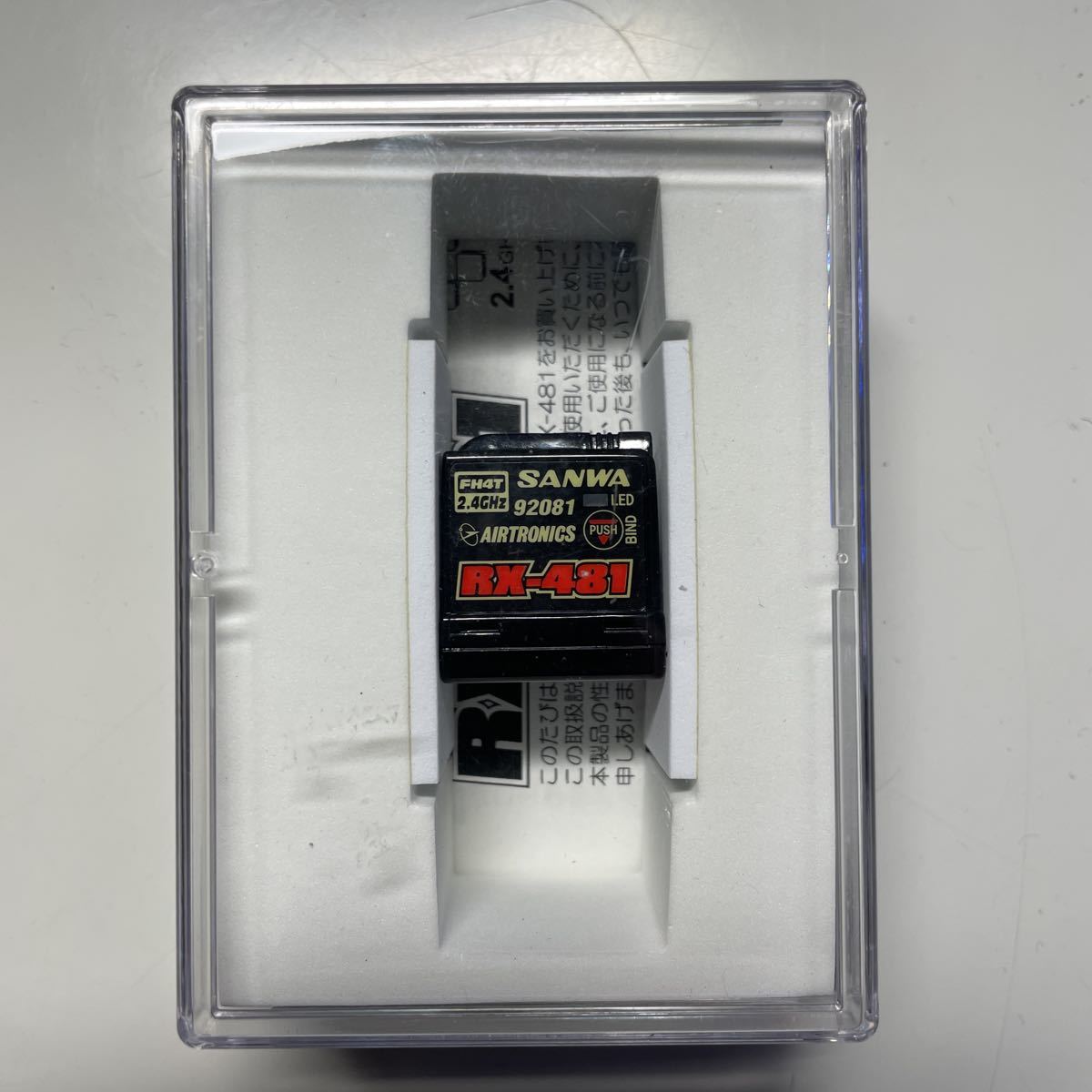 サンワ 受信機 RX481 【公式通販】