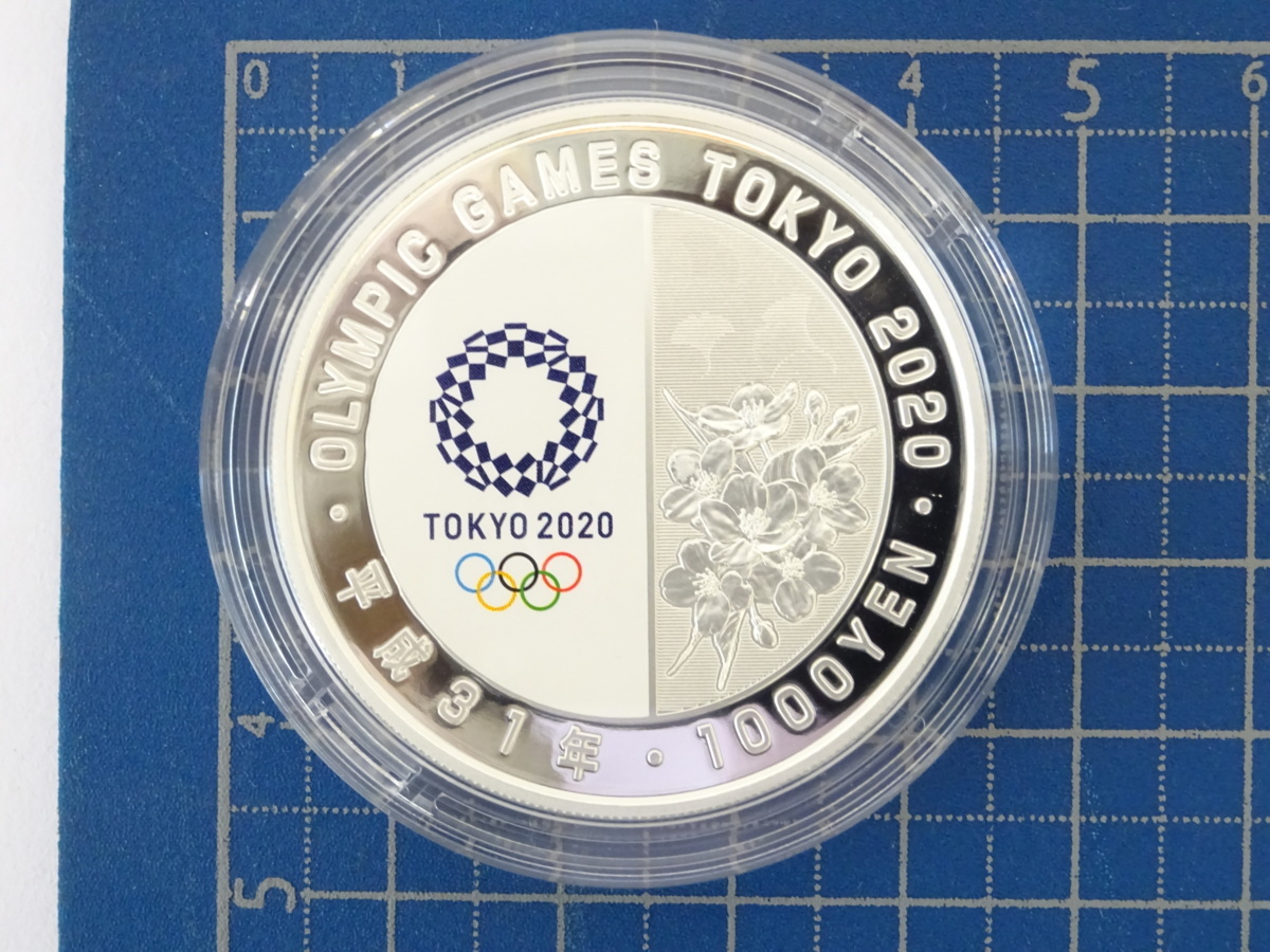 東京2020オリンピック競技大会記念 1円スタート 千円銀貨幣プルーフ
