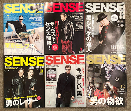 □絶版本 SENSE 2013年 7/8/9/10/11/12月号 6冊 Supreme BOX LOGO 