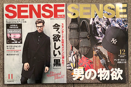 □絶版本 SENSE 2013年 7/8/9/10/11/12月号 6冊 Supreme BOX LOGO 