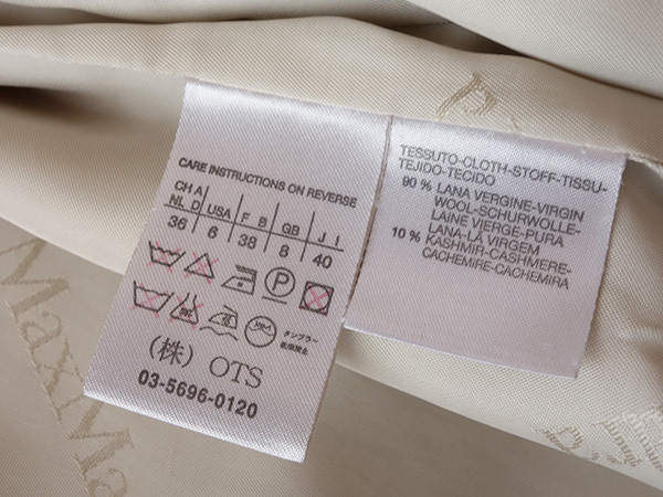 MaxMara□マックスマーラカシミアウールベルテッドロングコート□白 