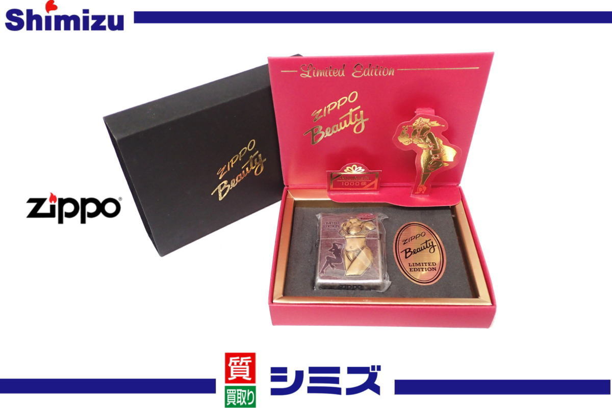 1円 【Zippo】 ジッポー 1996年 LIMITED EDITION 1000個限定 Beauty 
