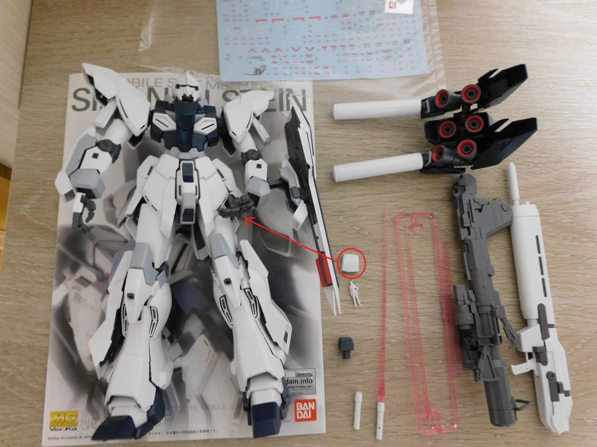 MG シナンジュ・スタイン Ver.Ka 素組 未塗装 付属品あり 同梱化(完成