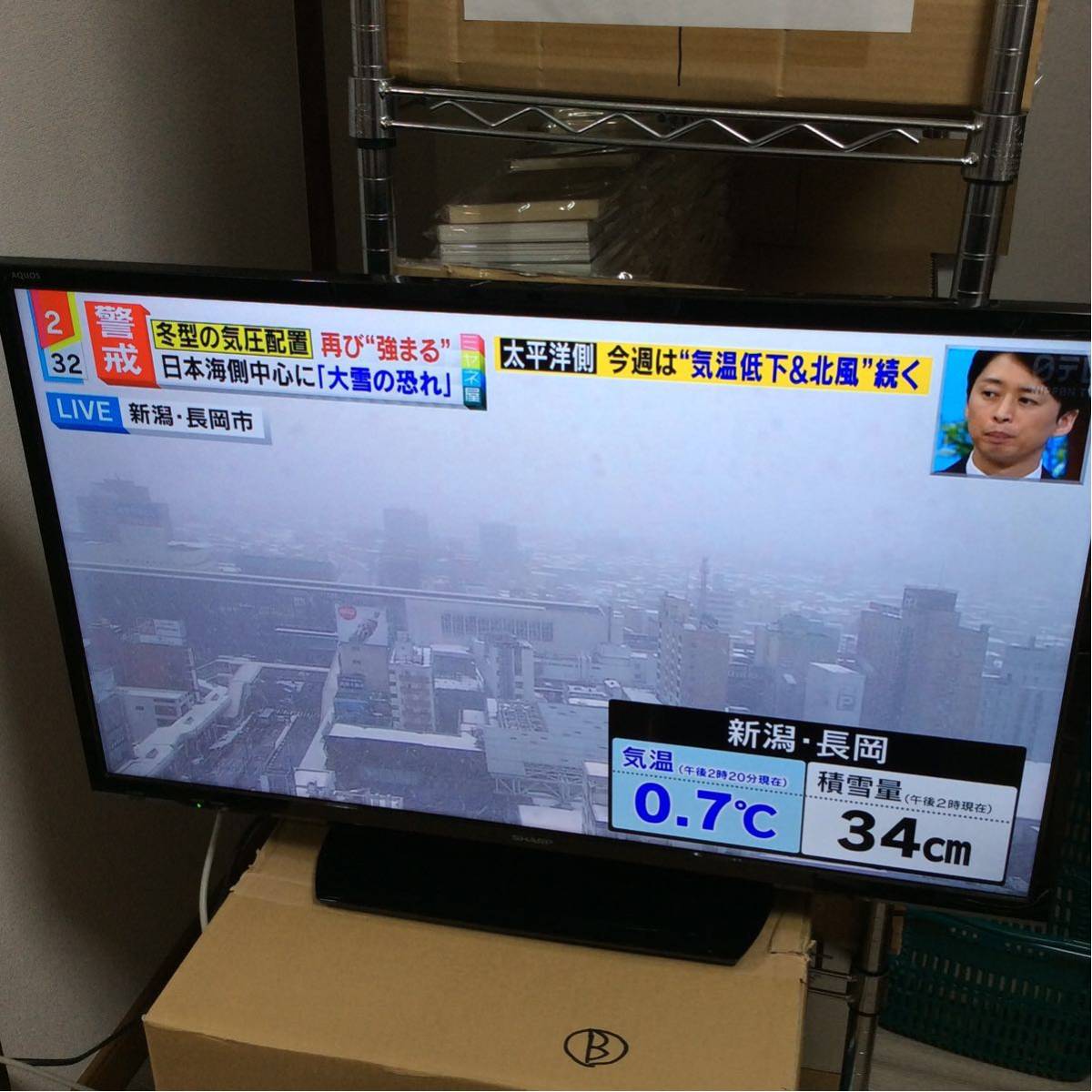 【超激得，新品】 直引取も可 SHARP 地デジ 32型TV AQUOS LC-32H30 HDMI テレビ ディスプレイ(液晶)｜売買されたオークション情報、yahooの商品情報をアーカイブ公開 - オークファン 液晶