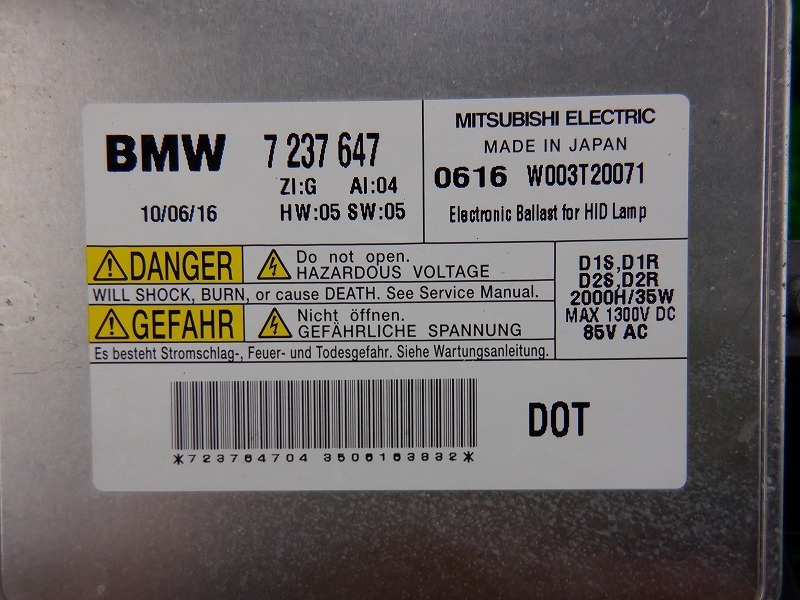 良品/点灯OK ／BMW 3シリーズ E90 後期 純正 HID 右ヘッドライト ZKW