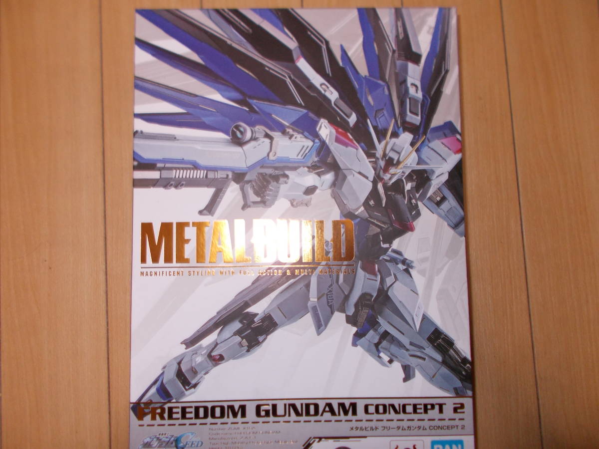 【美品・中古】 METAL BUILD メタルビルド フリーダムガンダム CONCEPT 2_1