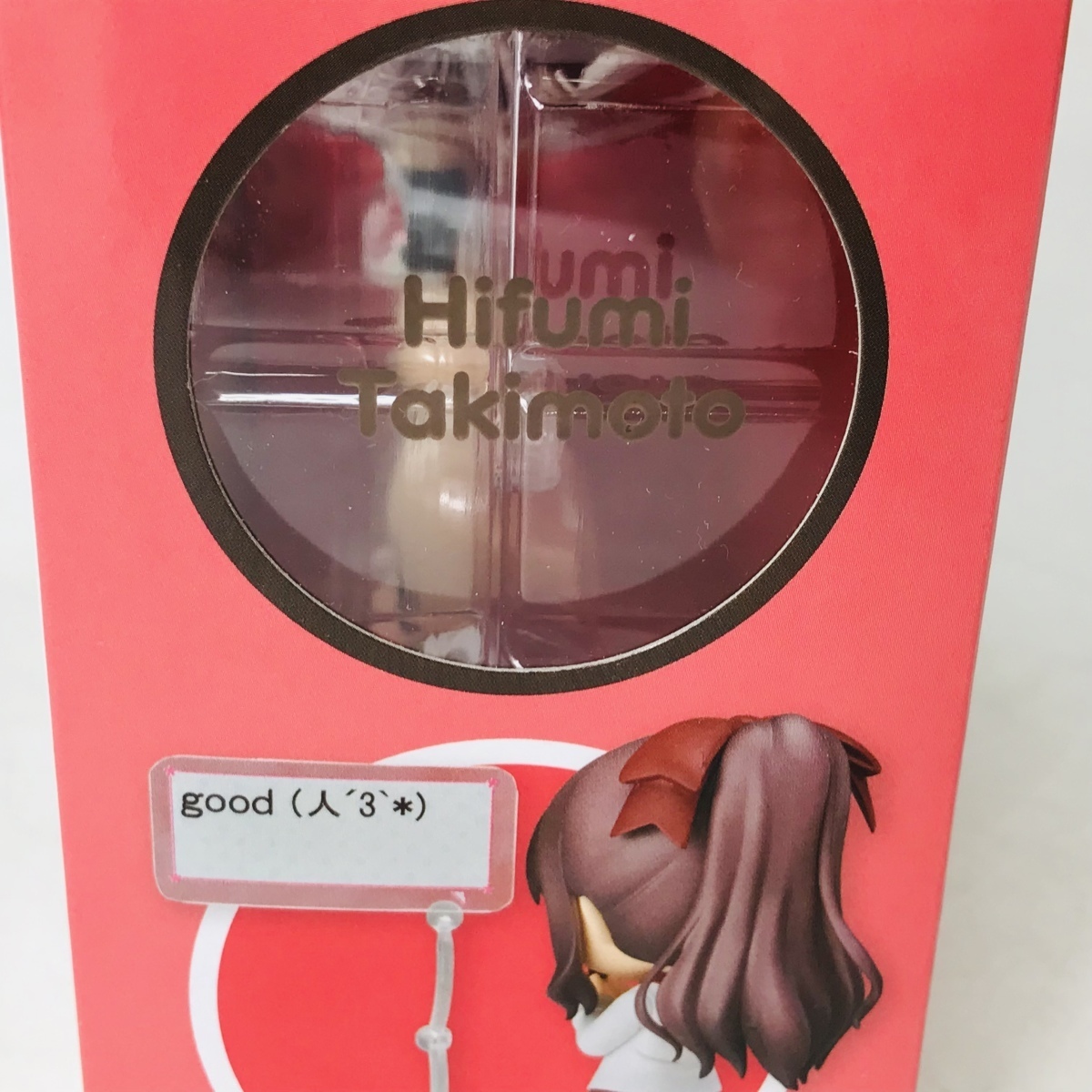 新品未開封 グッドスマイルカンパニー ねんどろいど 814 NEW GAME 