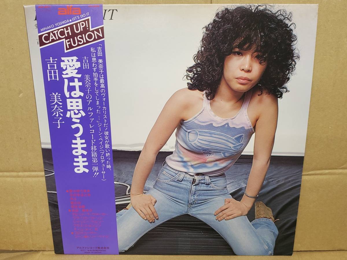 【2026，人気】 吉田美奈子 - 愛は思うまま 帯付(吉田美奈子)｜売買されたオークション情報、yahooの商品情報をアーカイブ公開 - オークファン や行