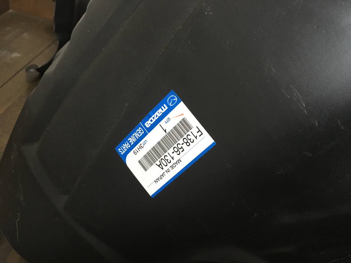 RX-7 FD3S 後期型用フロントフェンダーライナー 左右セット(サイド 