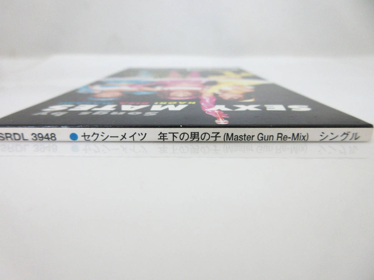 F5130《CD》ツヨシしっかりしなさい☆年下の男の子☆セクシーメイツ