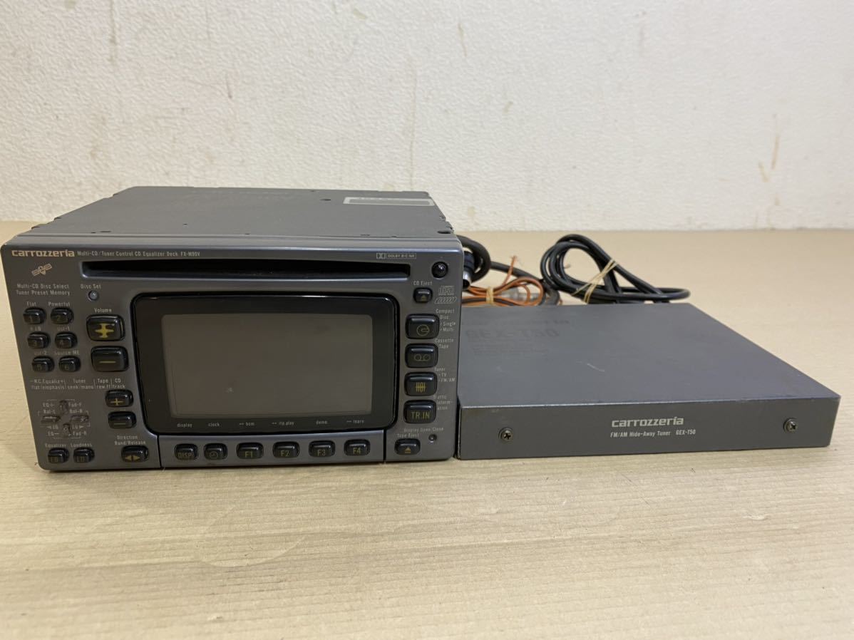 人気セール，HOT Pioneer パイオニア CARROZZERIA カロッツェリア CDデッキ マルチCDチューナー カーコンポ GEX-T50 カーステレオセット(カロッツェリア)｜売買されたオークション情報、yahooの商品情報をアーカイブ カロッツェリア