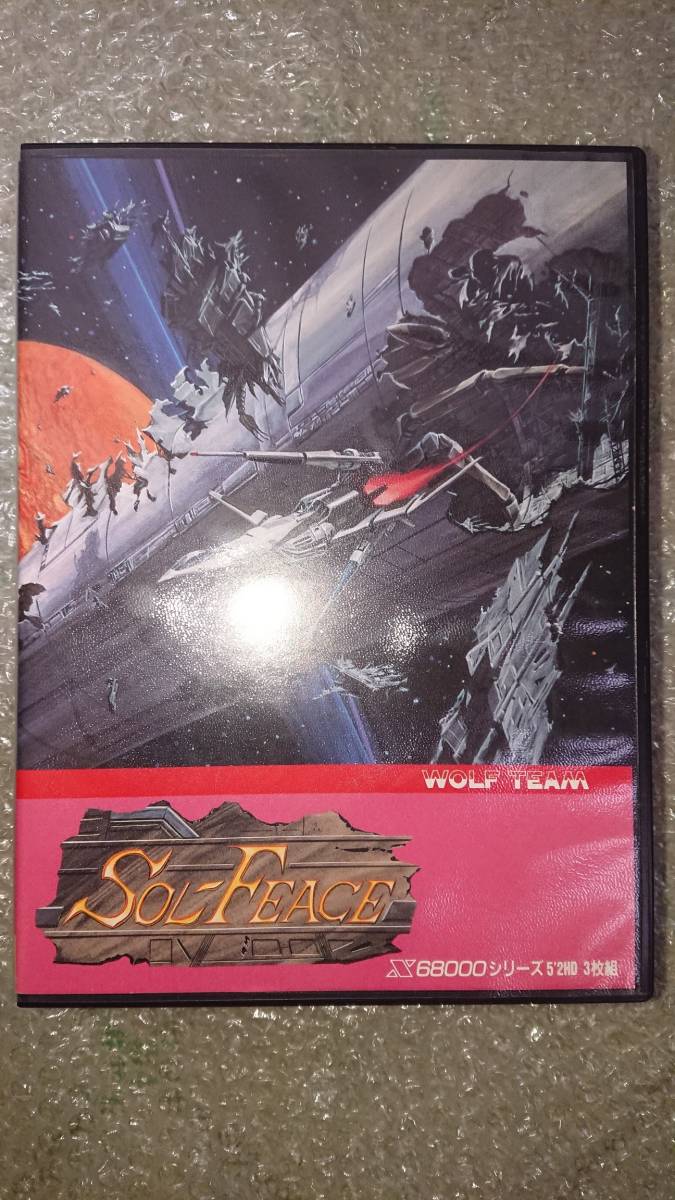 美品 希少品〕X68000〔 Sol-Feace ソル・フィース 〕5インチFD版 