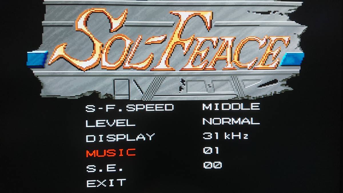 美品 希少品〕X68000〔 Sol-Feace ソル・フィース 〕5インチFD版