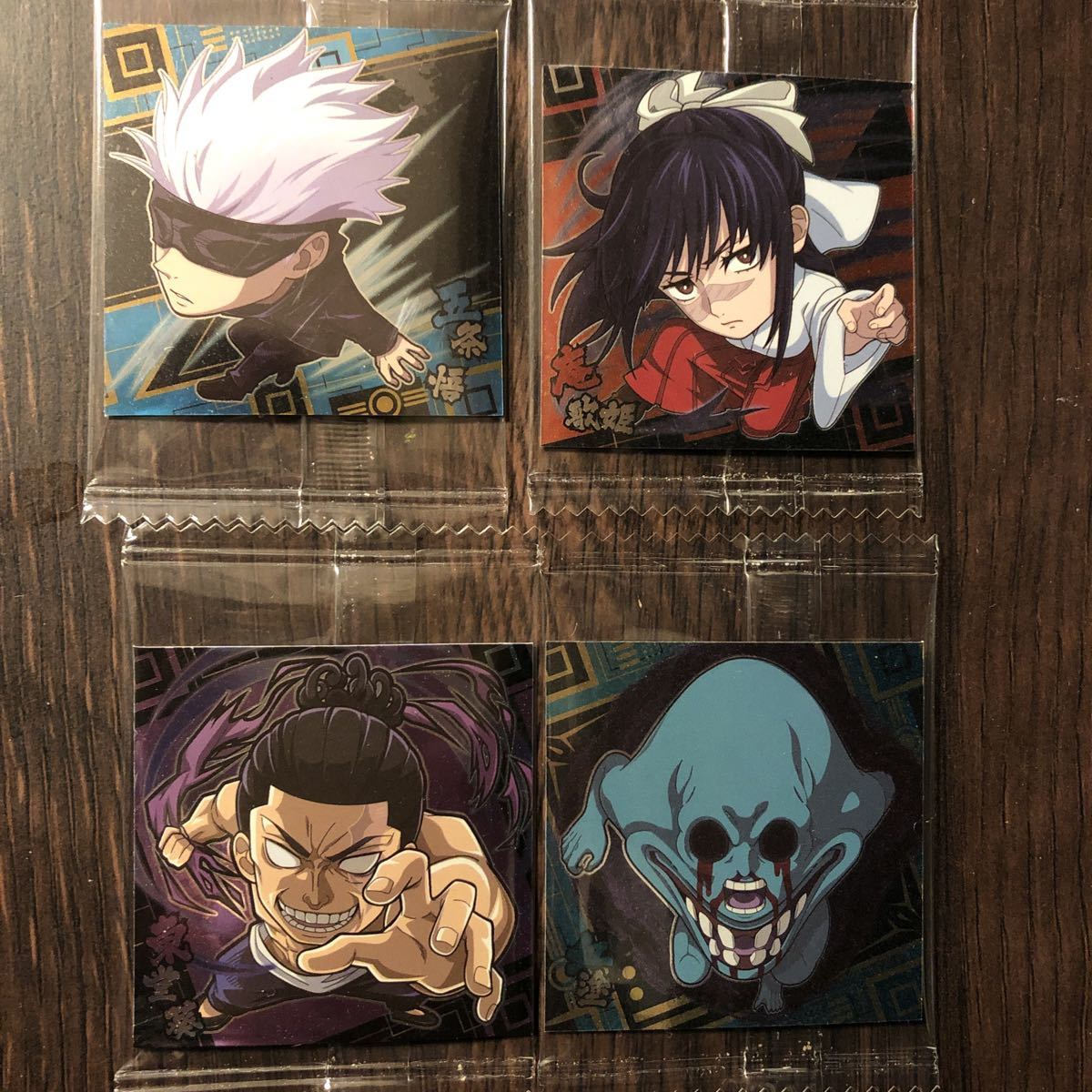 呪術廻戦 ディフォルメシール ウエハース セット 五条悟 庵歌姫 東堂葵 血塗 その他 売買されたオークション情報 Yahooの商品情報をアーカイブ公開 オークファン Aucfan Com