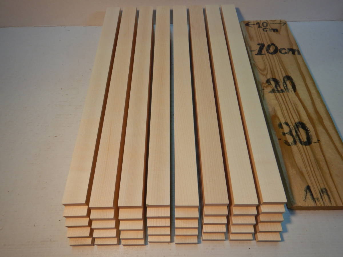 送料無料，高品質 木っ端クラブ 節少ない ハードメープル 薄板 40枚セット 厚約11mm 幅約27mm 4面プレーナー A302(ウオルナット)｜売買されたオークション情報、yahooの商品情報をアーカイブ公開 - オークファン 板、シート